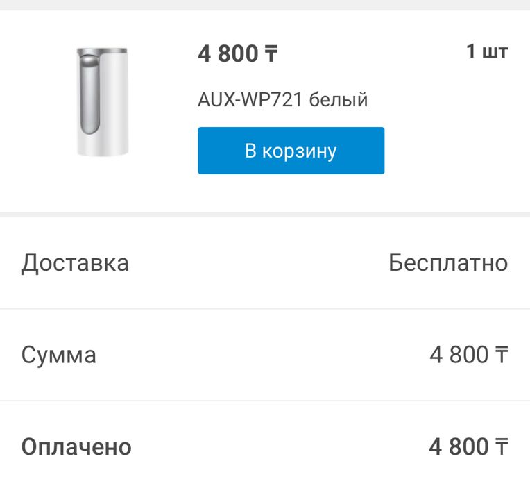 бутыли для воды 19 л