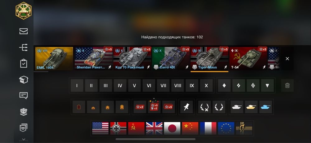 World of tanks blitz