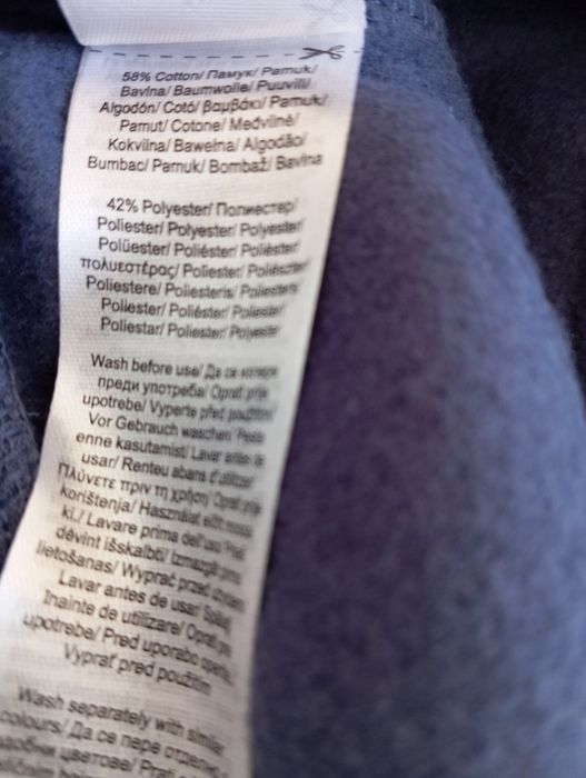 Панталон долнище много добро качество удобен за носене нови