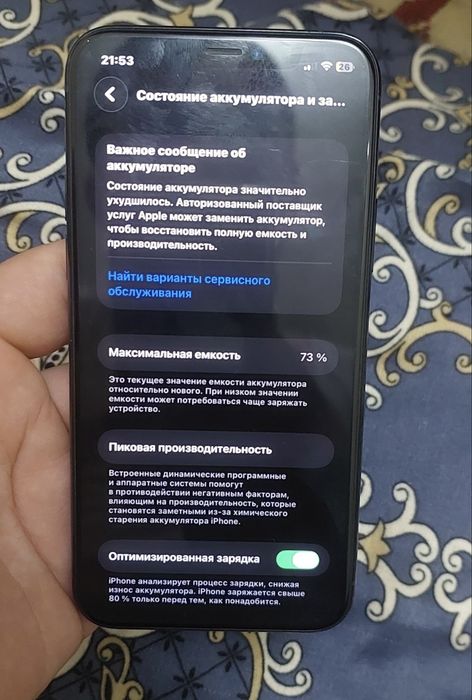 iPhone 11 pro 64 gb ideal galofka kabel bonusga