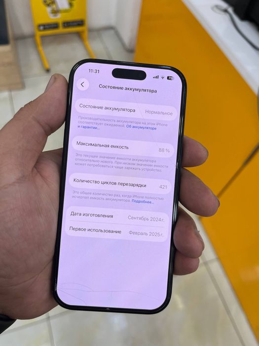 Iphone 16 Pro  128GB