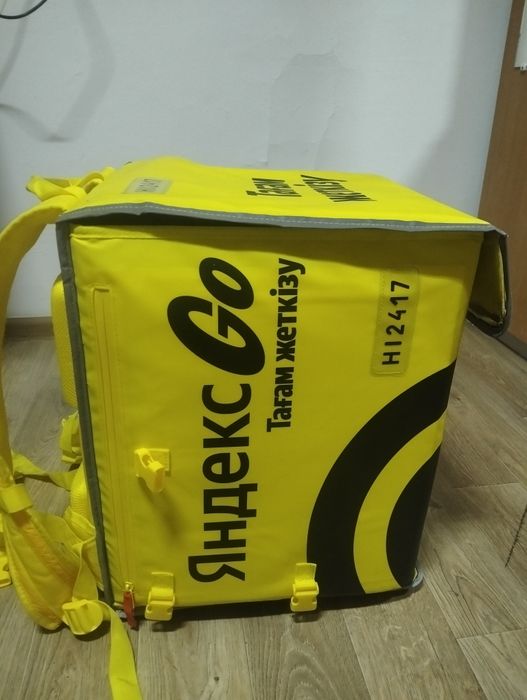 Термосумка Яндекс.Go