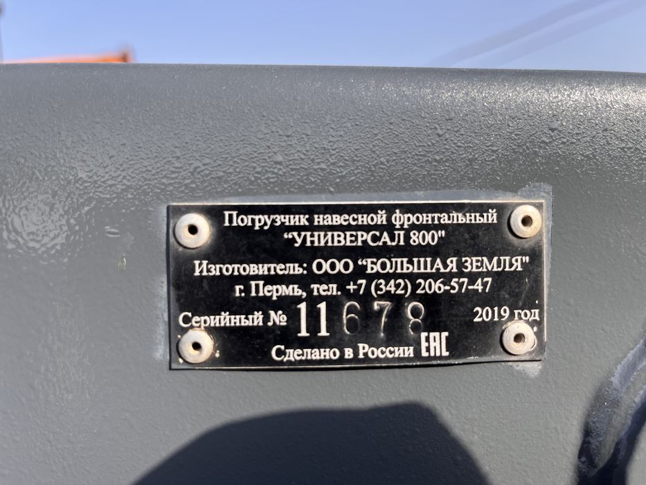 Трактор мтз 892.2
