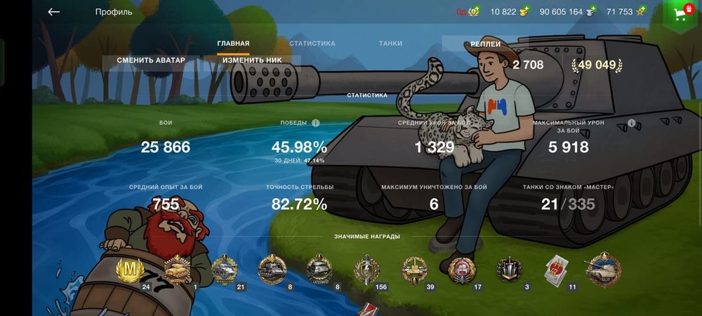 Wot Blitz  продам аккаунт