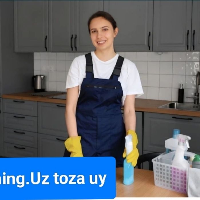 Генеральный уборка Влажная уборка Сленинг.УЗ