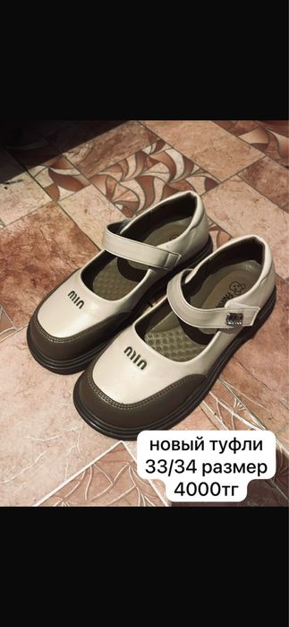 одежды женские как новые