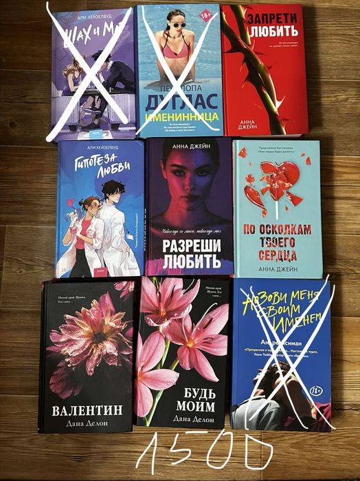 Продам книги в хорошем состоянии