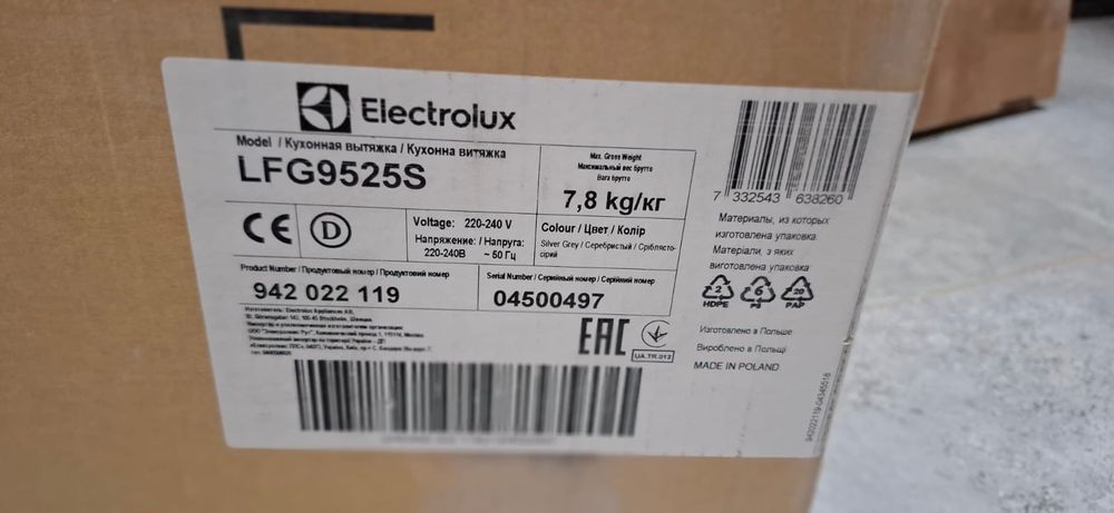 Встраиваемая вытяжка Electrolux