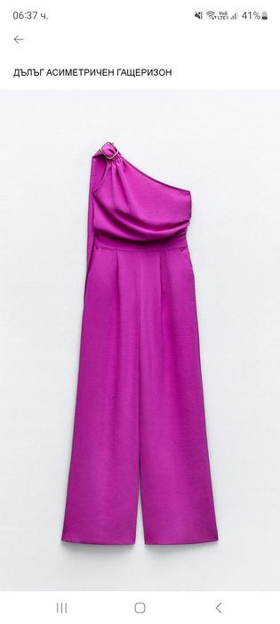 Дамски гащеризон Zara