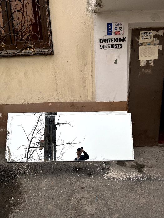 Ko'zgu maishiy xizmat uchun