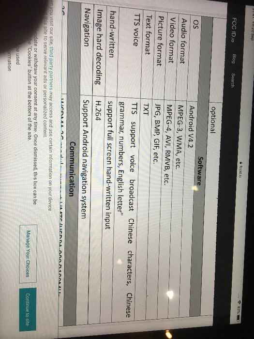 Мобилен терминал за данни Hero-MDT-AT2
