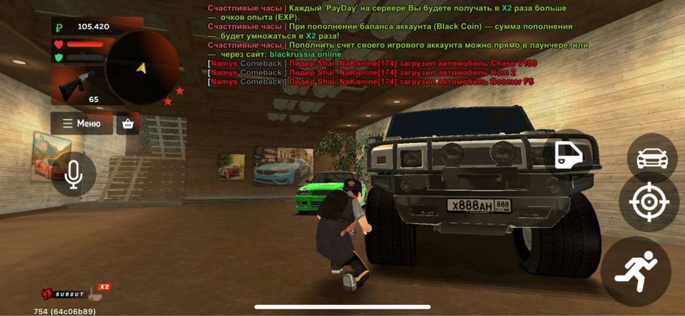 Продам аккаунт блек раша