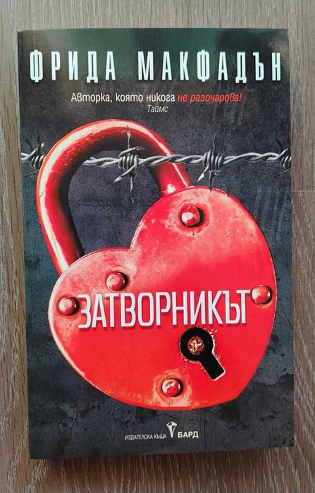 Книги - нови     .
