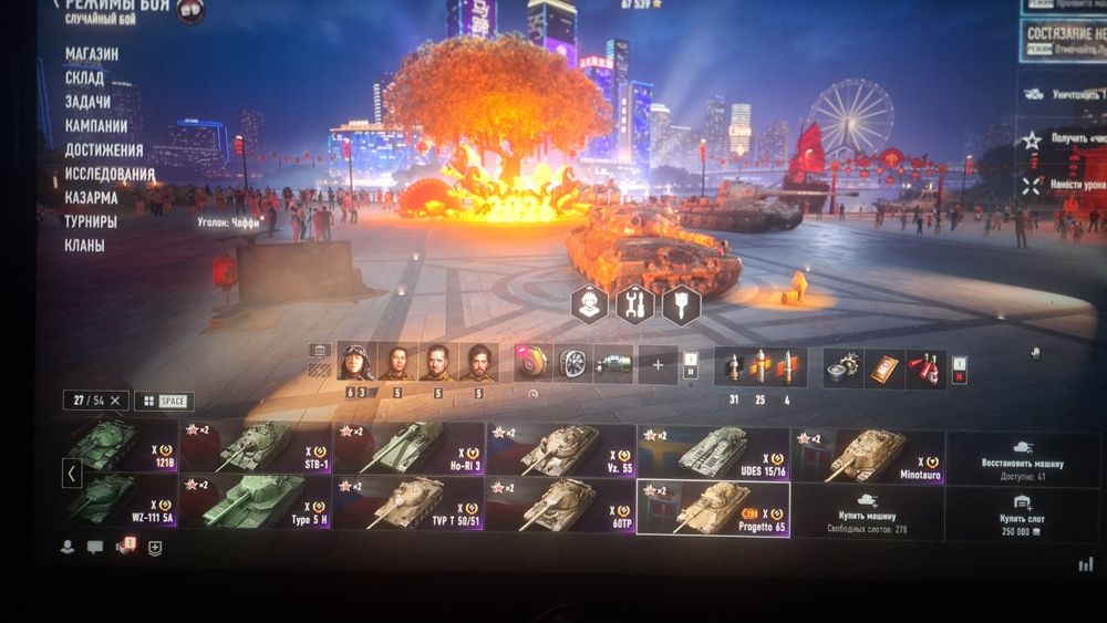 Продаётся аккаунт world of tanks