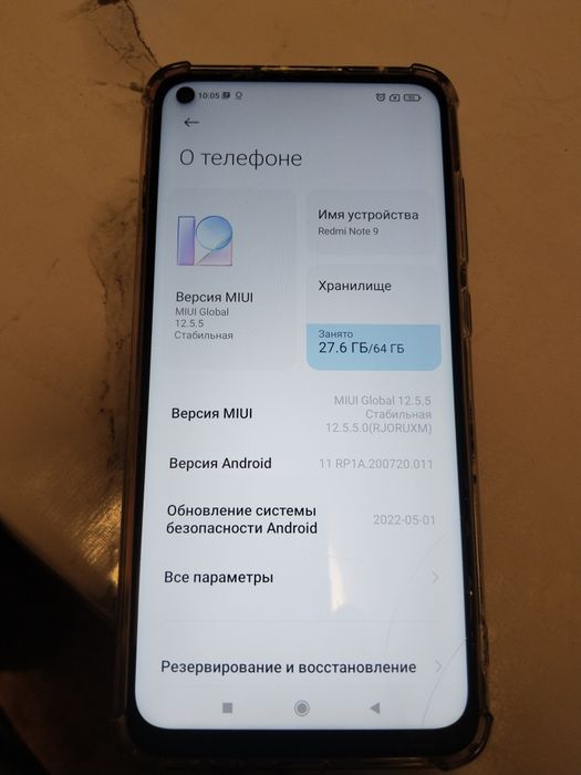 Xiaomi Redmi Note 9