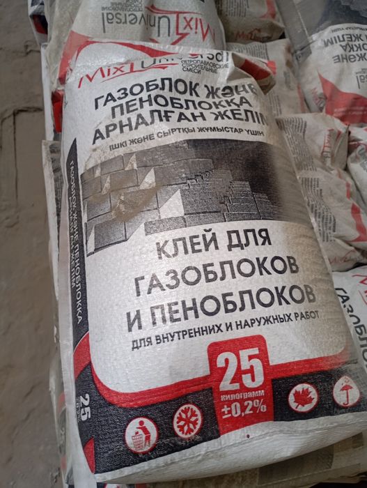газоблок — надёжный фундамент вашег
