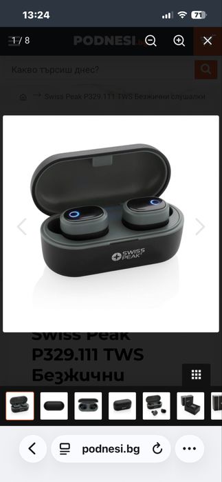 Безжични слушалки Swiss Peak