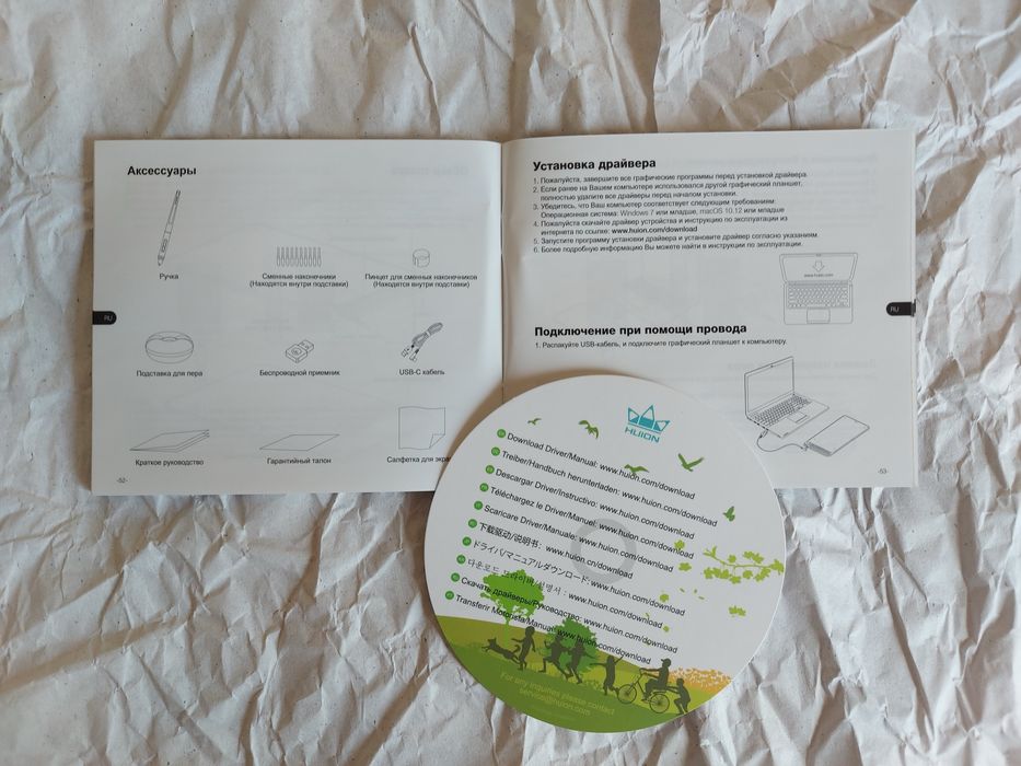 Графический планшет