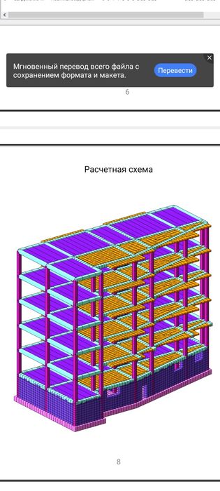 Услуги конструктора