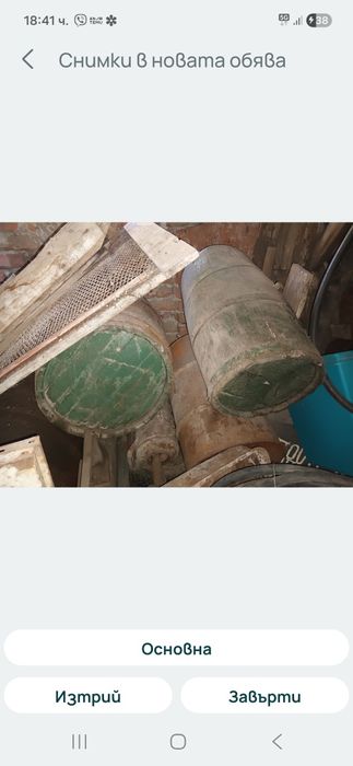 Варели, туби,бидони,9,буркани,кошчета рекл за сладолед