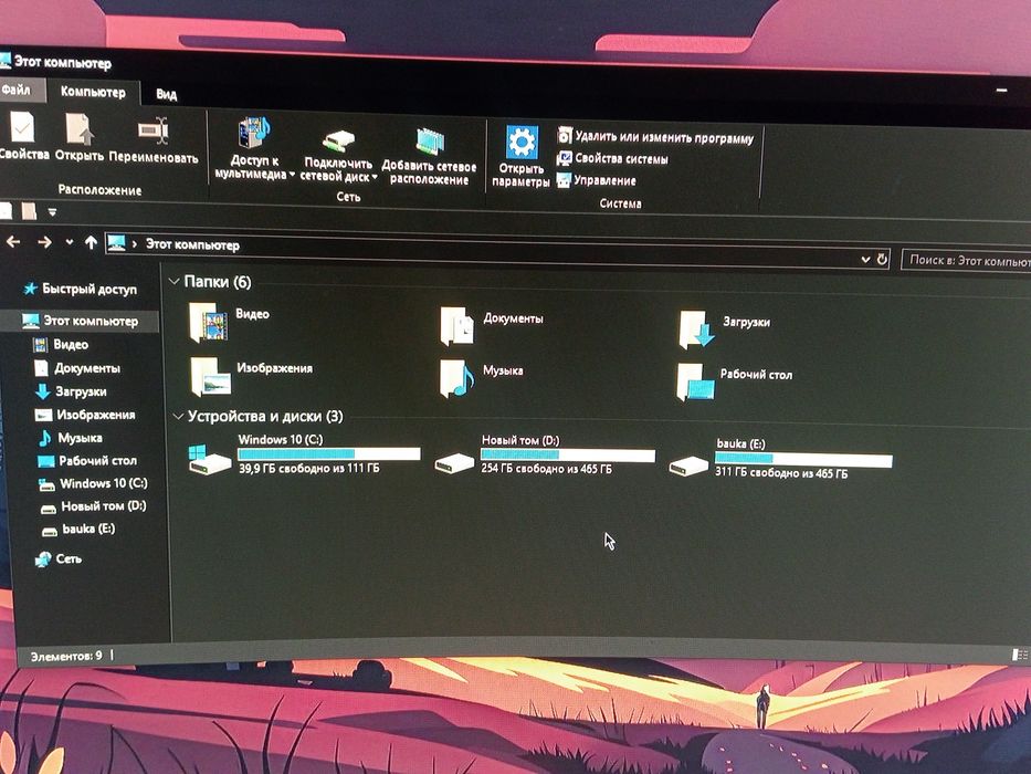 Компиютер игравои