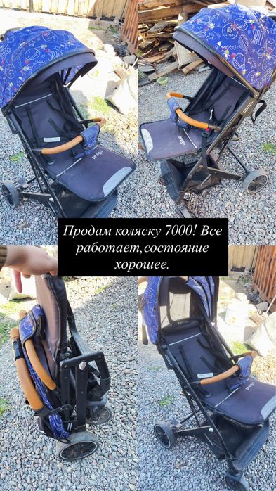Продам коляску в хорошем состоянии