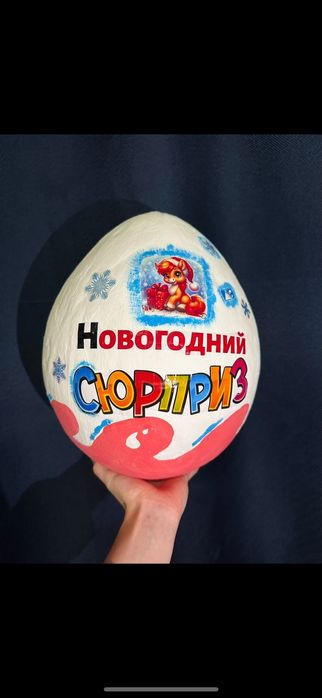 Новогодние подарки Kinder
