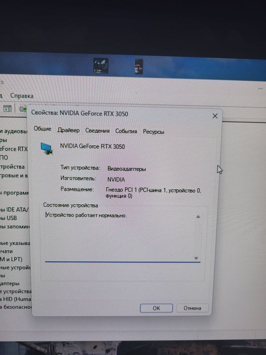 Продам компьютер в сборе
