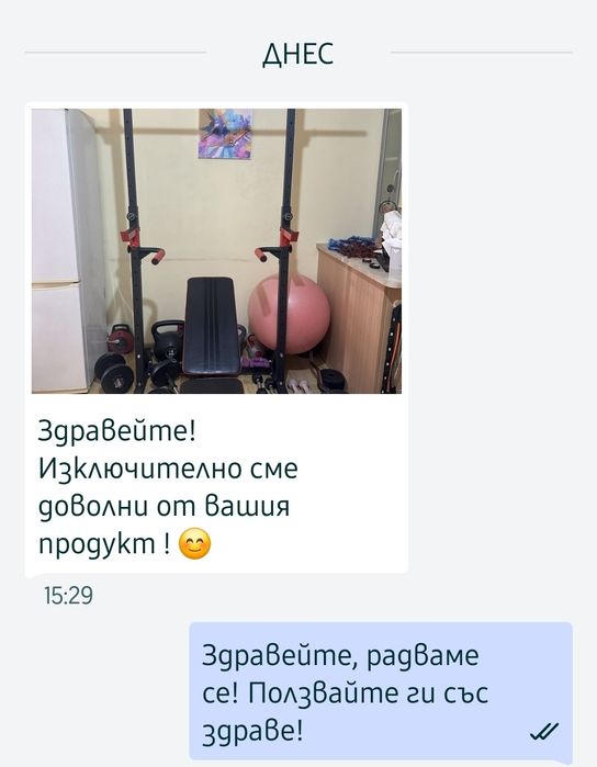 Мултифункционален фитнес уред