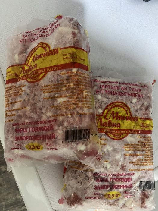 Фарш говяжий 500гр