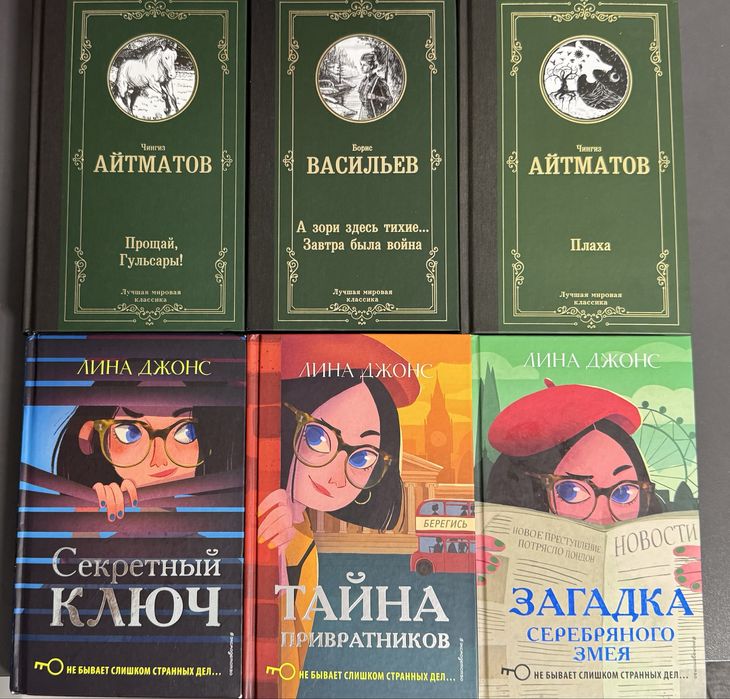 Книги. любовные романы, современная проза и классика