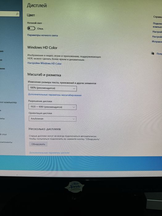 Продам компьютер