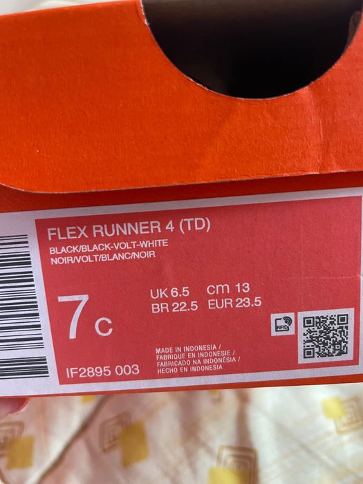 Детски летни маратонки Nike 23,5