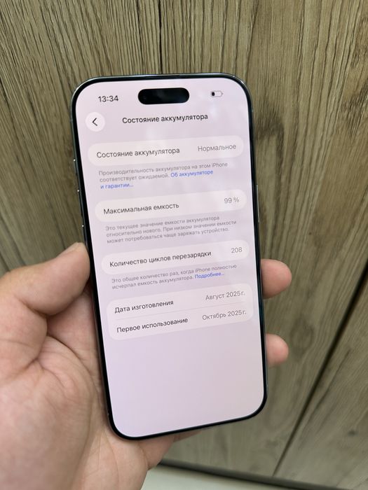 iphone air arzon narxda