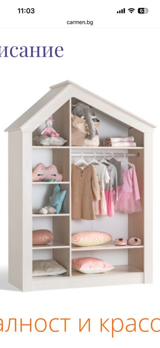 Детско Обзавеждане розова къщичка