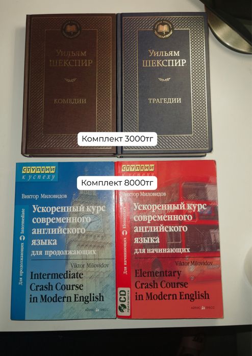 Продам книги, новые и б/у