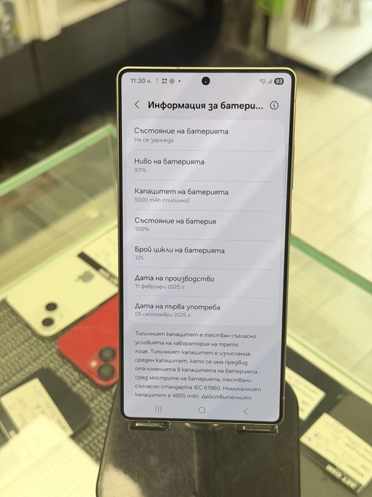 Samsung S25 Ultra 512GB Titanium Black