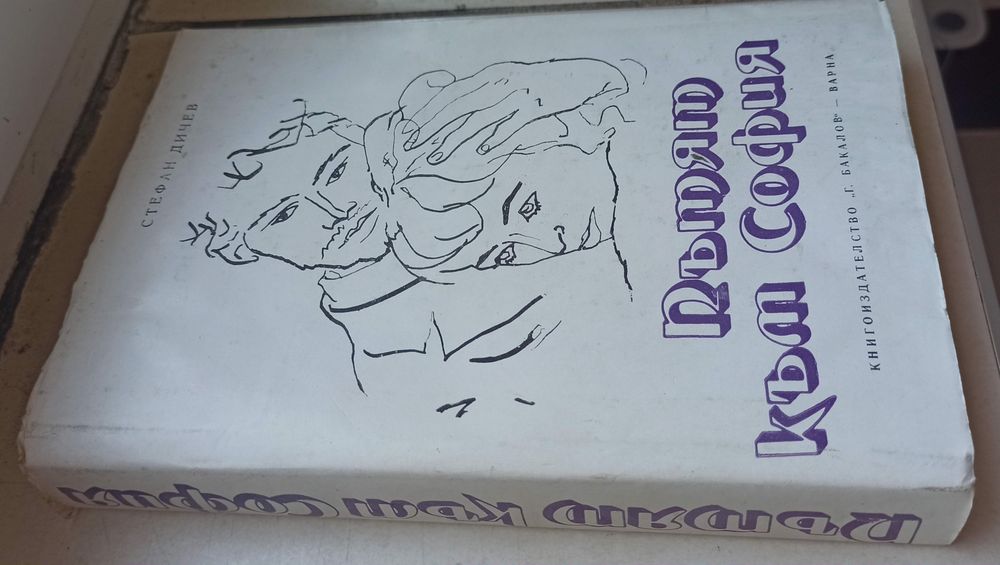 Книги литература