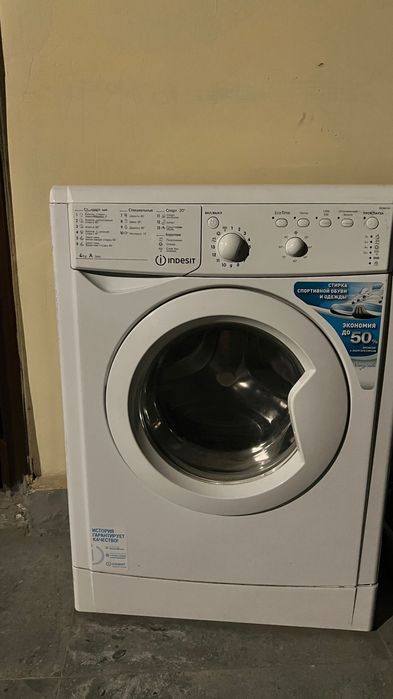 Стиральная машина