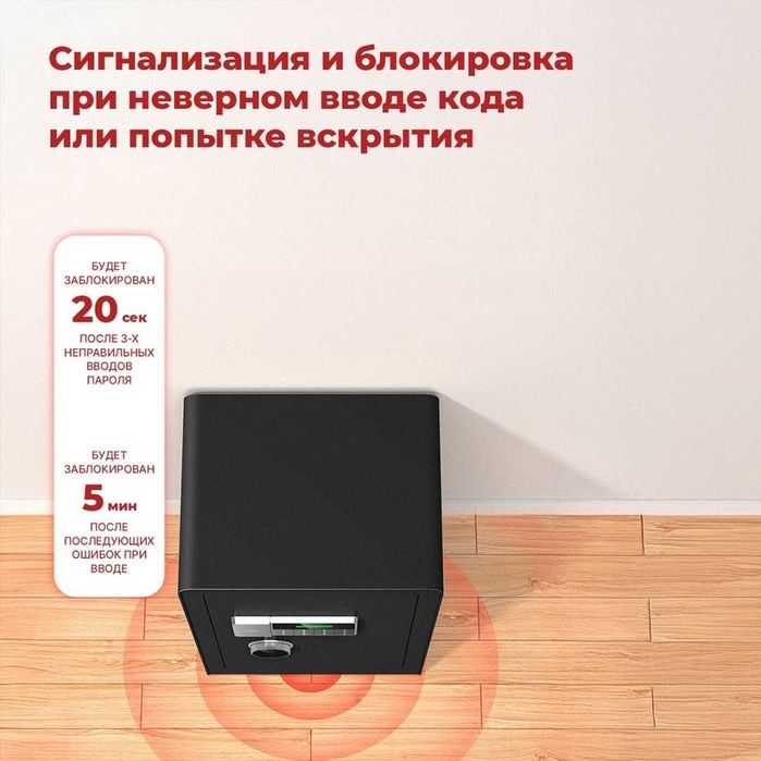 Сейф Deli "ET551", электронный код + ключ, 450x380x320 мм, 22 кг