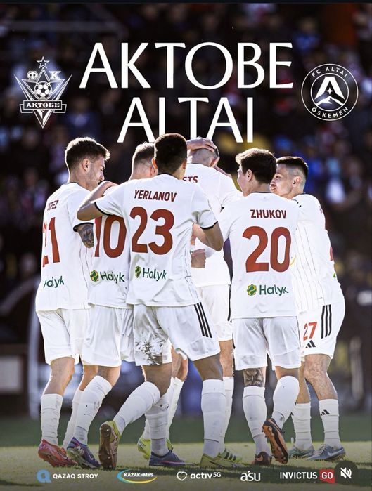 Актобе Алтай есть 3билета