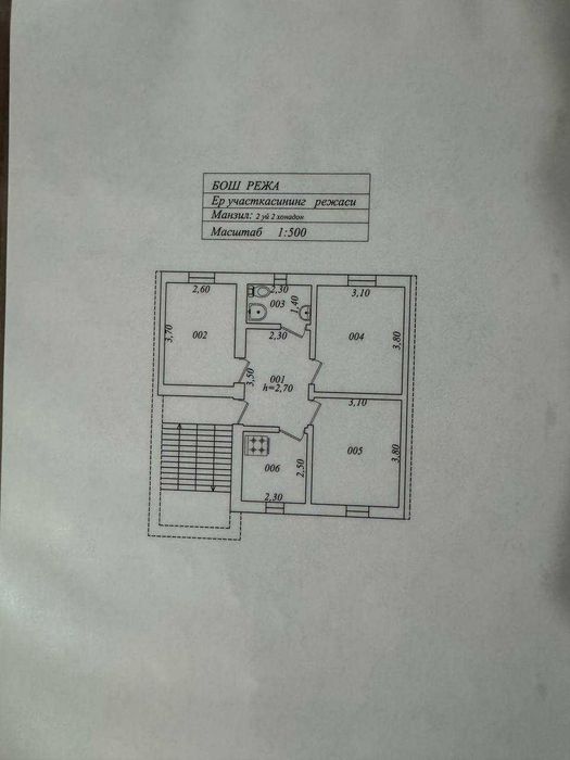 Продается квартира 3-х ком. 1 этаж
