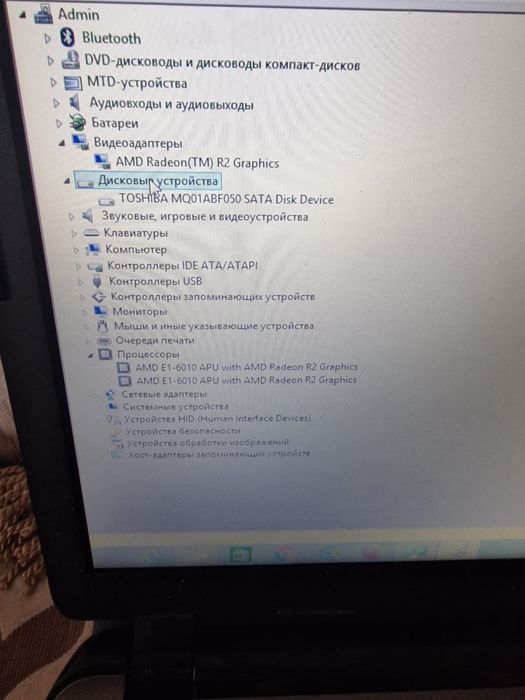 Продам офисный ноутбук hp