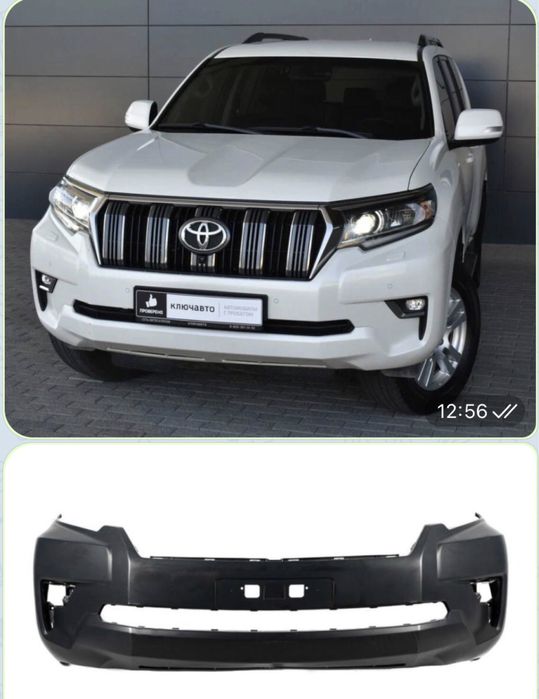 Prado 150 Bamfer Peredni