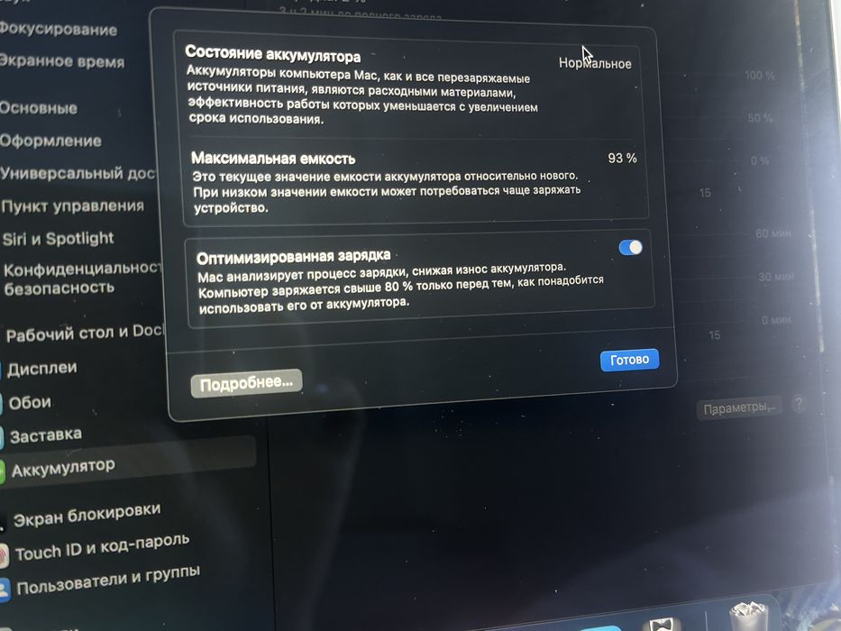 MacBook Air Retina Gold M1