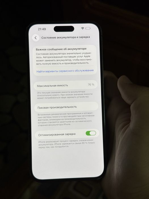 Iphone 14 pro max 256gb