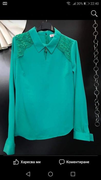 Дамска елегантна  риза