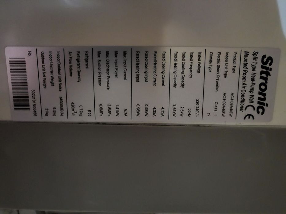 Кондиционер Sitronic