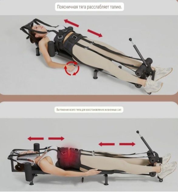 Тренажёр для растяжки