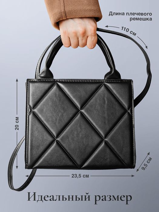 Женская сумка через плечо